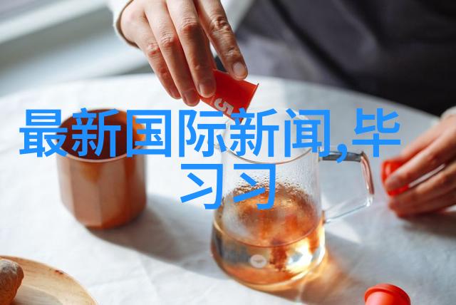 易经全文完整版白话文 - 解密天地易经全书新读