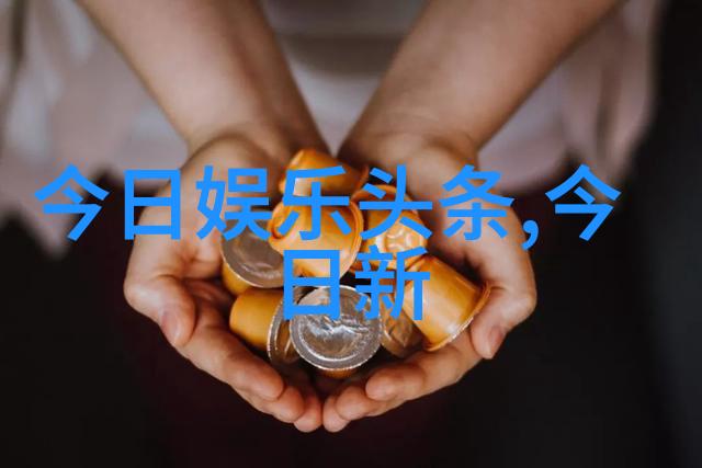 探索情欲写真的边界解读摄影中的肉身之美