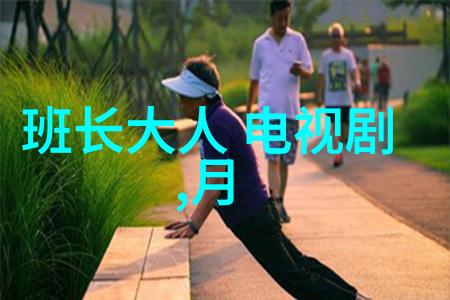 101个旅行目的地 世界奇妙之地探索指南