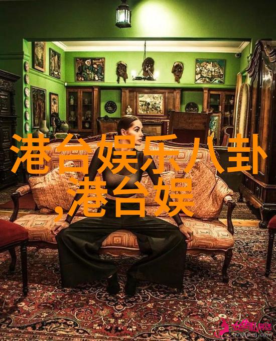台湾当代的政治经济与社会发展综述