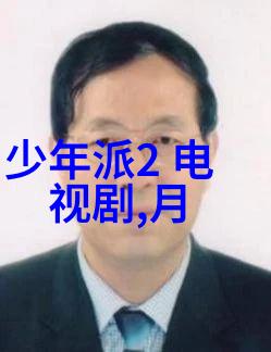 都市喜剧今日宜加油开播郑凯演技飙升可惜片名遭吐槽而最好的我们电视剧则以其独特风格赢得观众青睐