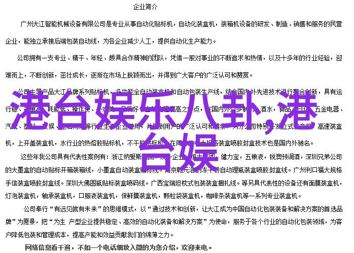 头条杨幂刘诗诗四小花旦罕见同框齐比剪刀手