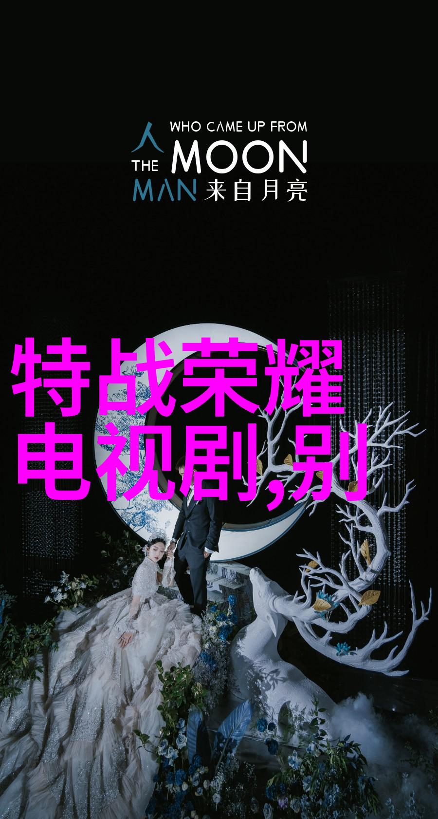 新西游记探秘未知世界的奇幻之旅