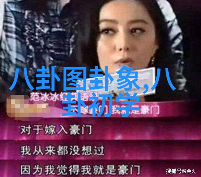 彩灯镜头消失谜团龚俊张艺兴背后的315che操作