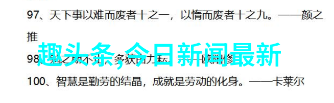 最新电影大赏热门片单与影坛新星