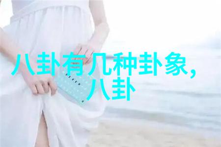 艳舞写真背后的故事与前方的裙摆