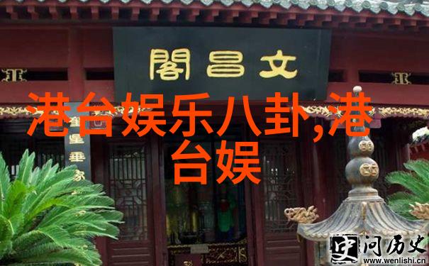 电光火石的抚慰雷电将军乳液狂飙VX视频中的触感奇遇