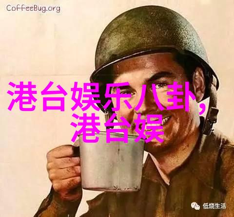 爱在娱乐圈的日子反复否认退出演艺圈半停工原来是敬业演员通病
