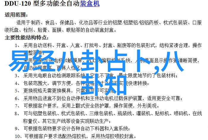 木为官之心情淡如水难复合吴雅婷与王栎鑫的爱似秋叶落尽无痕迹