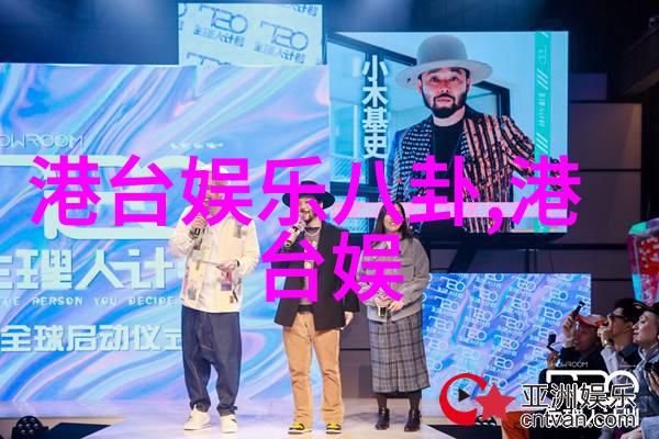 肖战杨紫甜蜜对视话题热搜