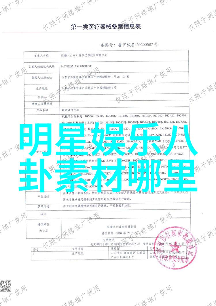 我们的十年麋先生10年磨一剑带你重温一票难求的纪念演唱会伴随着独特的朗诵背景音乐回顾我们共同度过的时