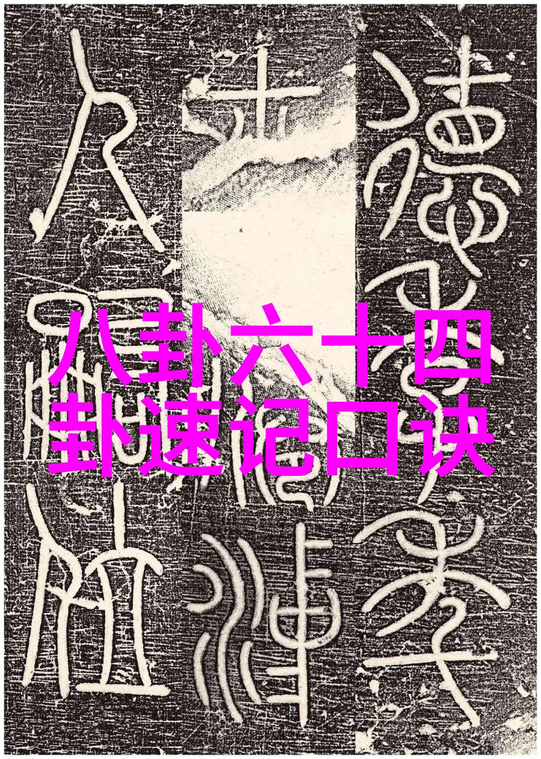 易烊千玺光芒万丈嘉人三月刊封面之星真诚与自由的双刃剑探索其背后的传奇故事