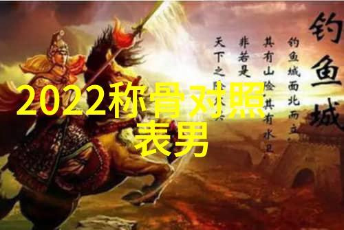 台湾新消息猪八戒变身高铁通勤速度超级快