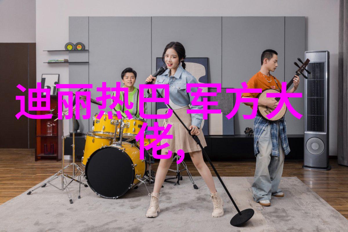 古秘图与律动韵五线谱与八卦的神秘对话