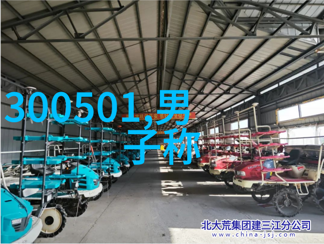 对外投资管控再增严格分析美国对中国资本出流限制的背景与后果