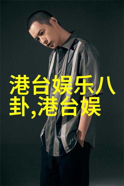 金汉燮离婚背后的阴阳相克朴恩惠的阳宅八卦之谜