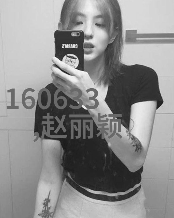 影视界的大反转重生影后的成功秘诀是什么
