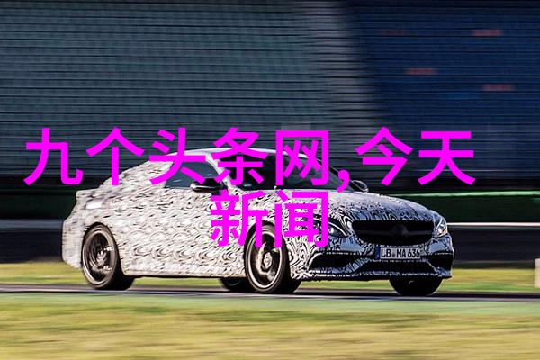 通晓天地易经智慧的无限应用