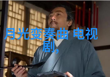 亲近抖音文化深度解读十大神曲的魅力