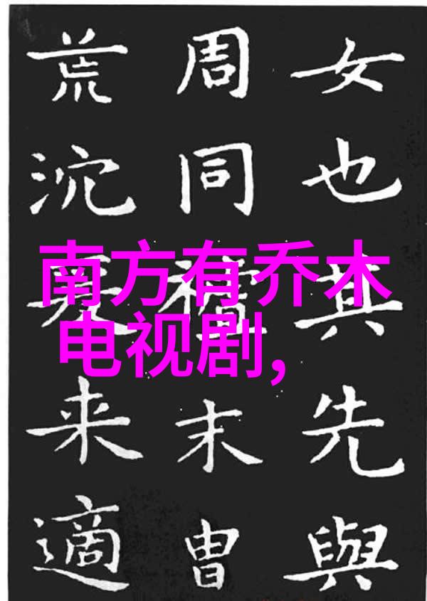 如何通过八卦吉凶方位图提升家宅风水避开灾难