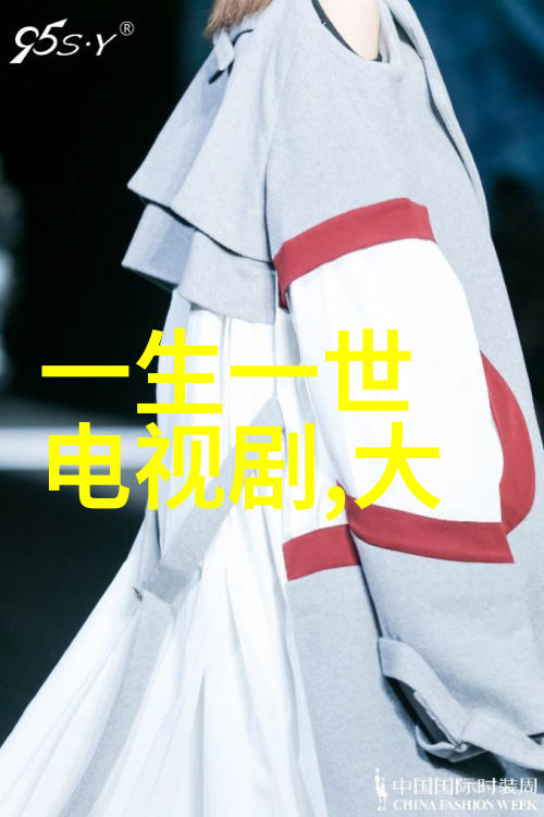 跨越时空跨越行业一位传统偶像剧里的巨擘在现代社会中寻找新的舞台和身份认同