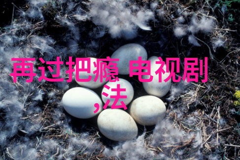 楚乔传 电视剧我的武神爱情故事