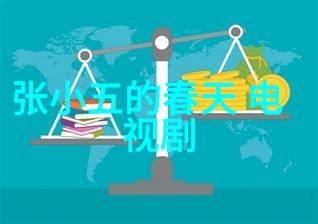 时尚女装-流行趋势与个性搭配技巧