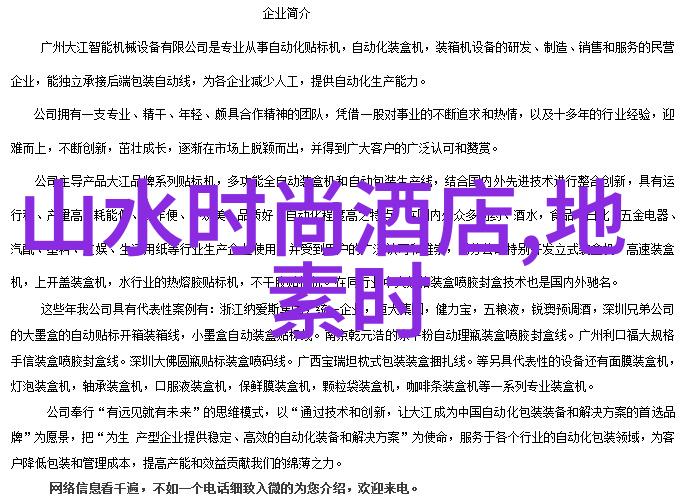探索 我的世界之旅从亚细亚到欧洲的大陆篇章
