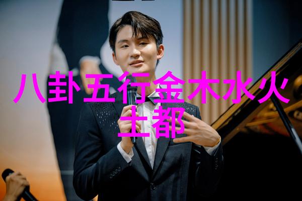 江苏综艺频道希望的田野走进汶川 蒋一侨为爱写歌感悟良好社会力量