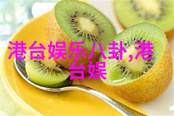 现代女性的时尚装饰耳环的魅力与风格演绎