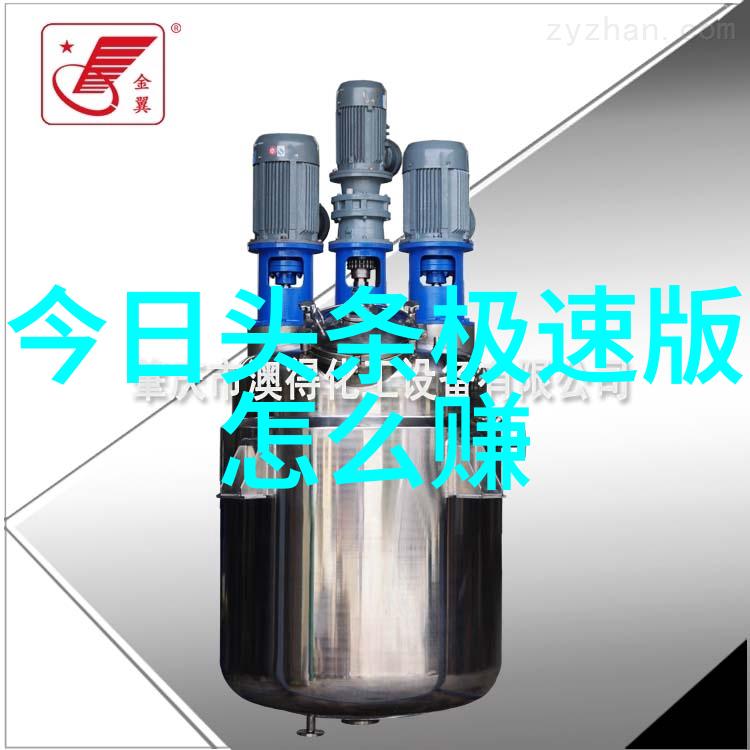 红毯闪耀明星风采与娱乐圈八卦新鲜出炉