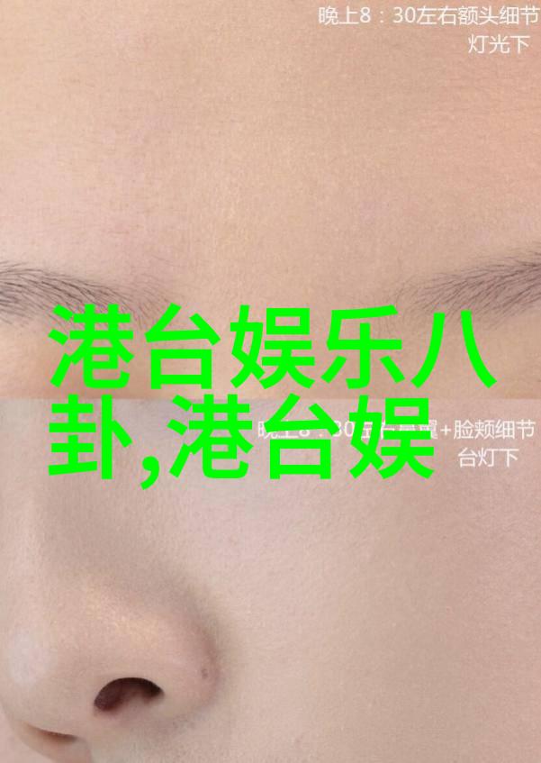 八卦网站我是怎么在网上找到的那些爆笑八卦的