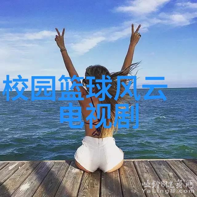 时尚先生芭莎男士封面大揭秘李昕岳的野性与神秘魅力