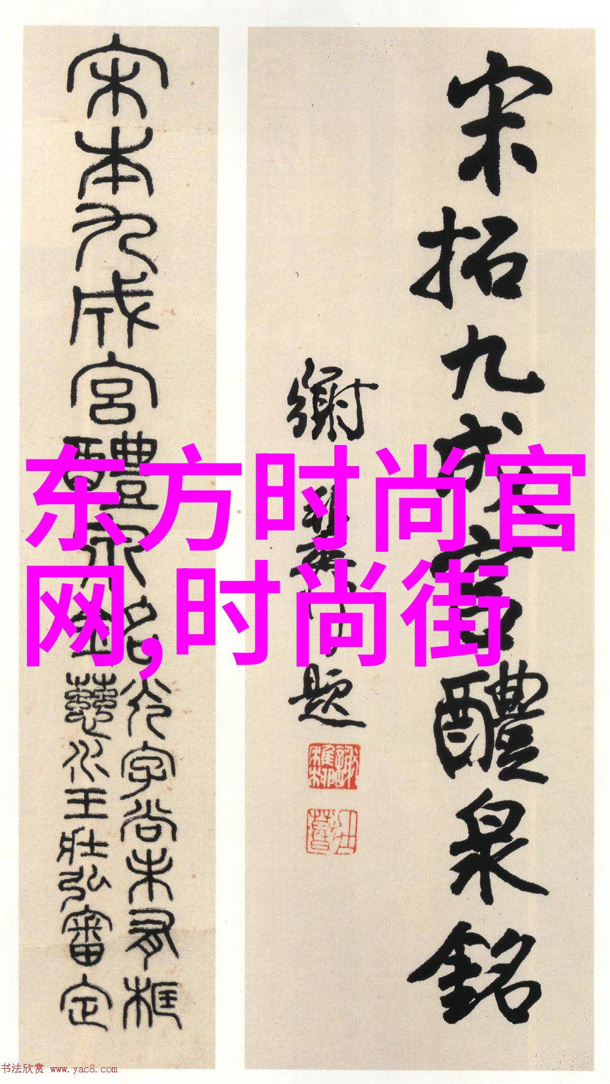 主播雪梨崛起的秘密如何打造独特风格并吸引亿万粉丝