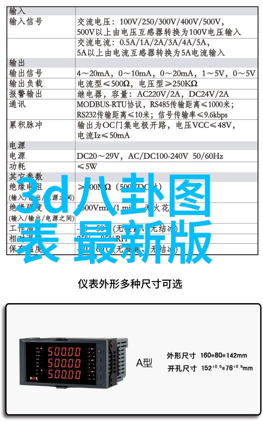 霸气超拽说说短句掀起潮流的言辞风暴