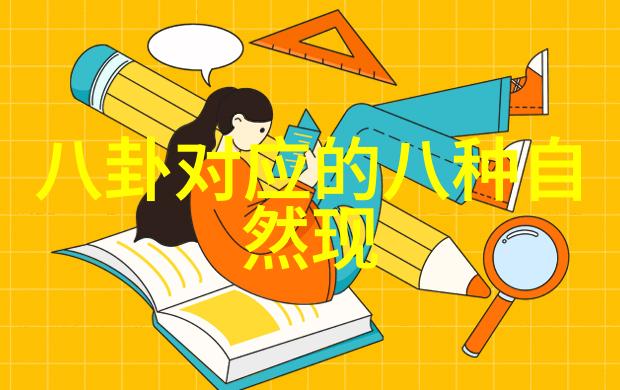 网红美貌真相解析网络红人外貌背后的秘密