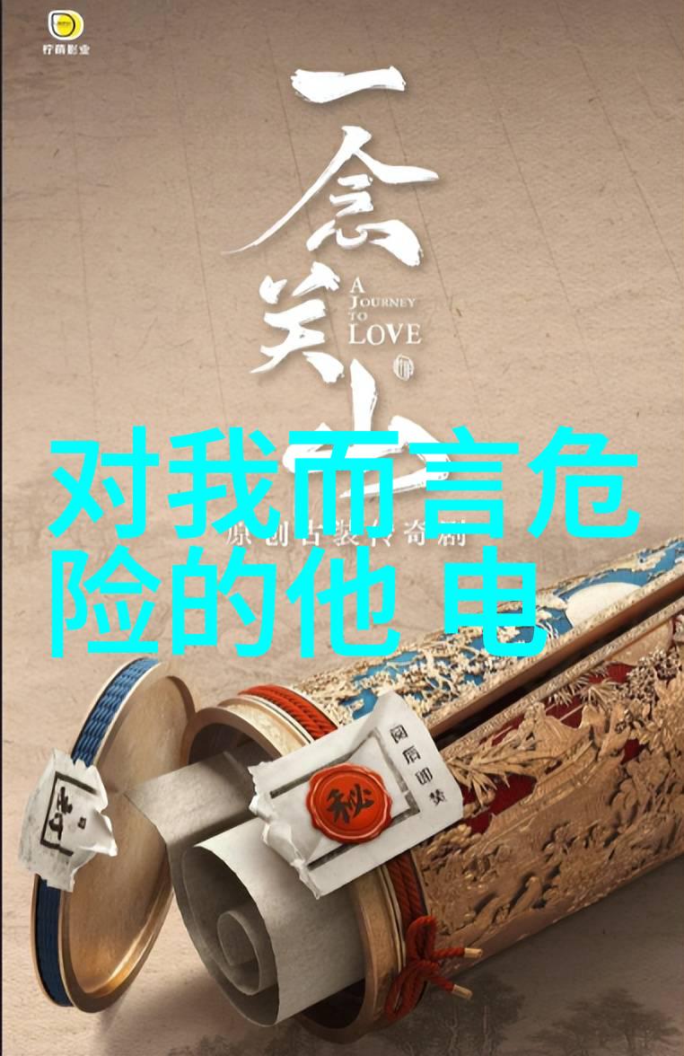 主题我刚听说台湾的最新消息了你要不要一起来看看