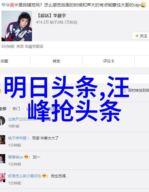 主题-温暖心灵的慈爱善良小姨子电影中的美好情感