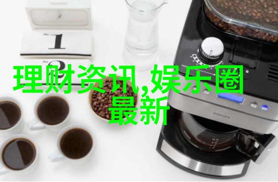 娱乐圈丑闻-吴亦凡性侵案背后的声名与沉默娱乐界的阴影与反思