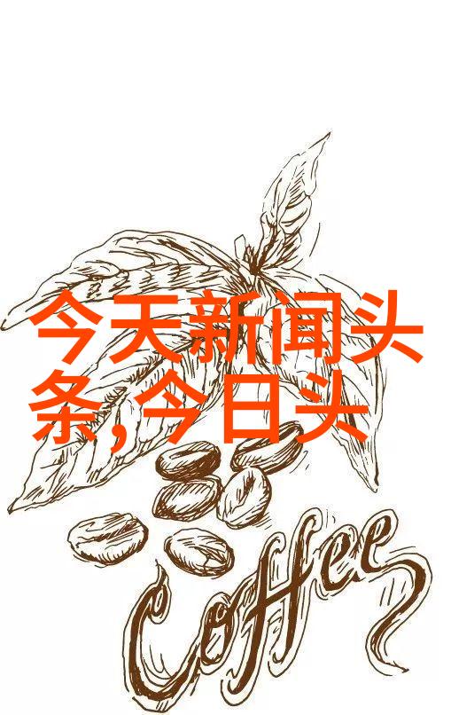 牲口的欲望与女人的体温