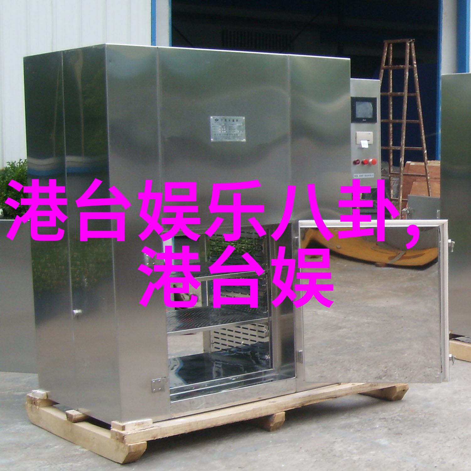 少年梦想时代少年团在综艺节目中的璀璨亮相
