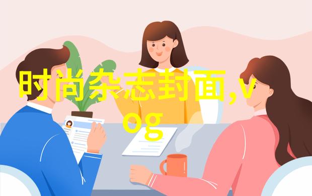 天际图谜八卦之谜