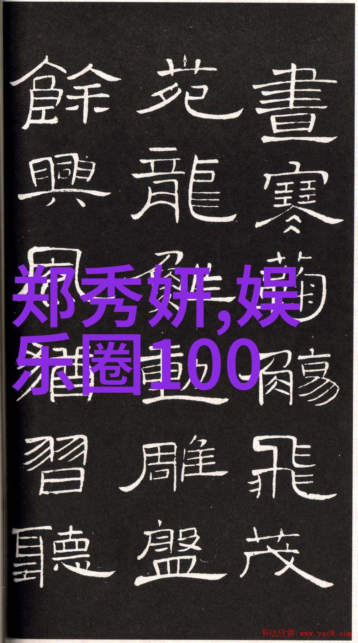 美国心情预热第六届温哥华华语电影节红枫叶奖参赛影片报名启事