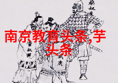 徐峥老婆担任电影节评委乌龙闹大了不是陶虹而是这个先后天八卦图中的陶红