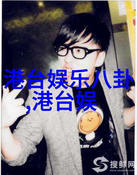 综艺大热门-爆笑挑战探秘娱乐圈的最火综艺