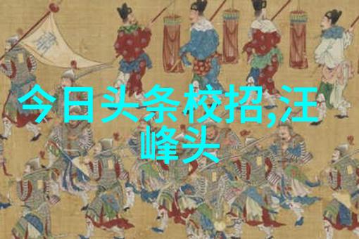 易经的八卦卦象 - 解读古老智慧中的宇宙律法与人生哲学