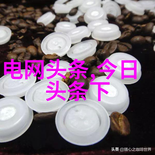 影视界限探索扣扣时代的文化遗产