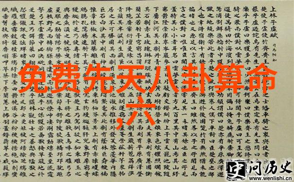 数字时代的密码术解析003020的功能与作用