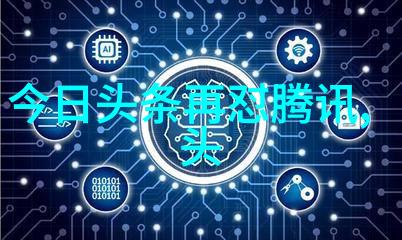 笑中有泪一往无前的蓝综艺带你走进美好记忆