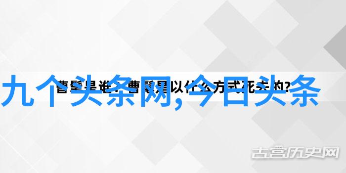 腾讯娱乐笑声与激情的无限旋律